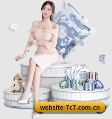 website-7c7.com.cn APP