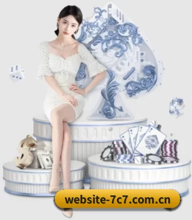 website-7c7.com.cn APP 界面